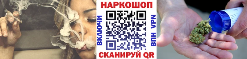 Где продают наркотики Радужный Канабис  Амфетамин  Гашиш  Мефедрон 