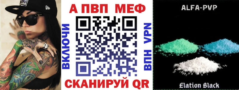 A PVP СК  Радужный 