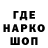 Кодеиновый сироп Lean Purple Drank HooJung HooJung