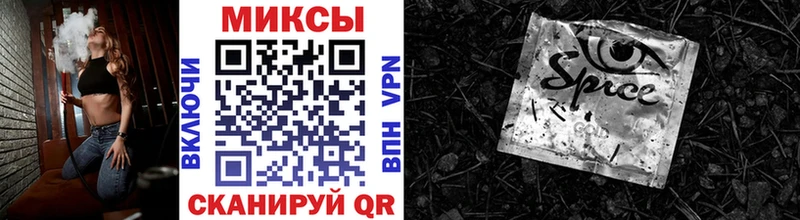 Бутират бутандиол Радужный