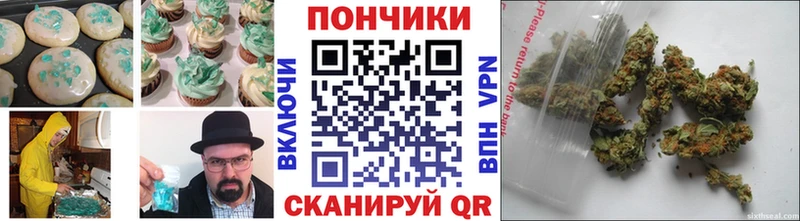 Canna-Cookies конопля  закладка  Радужный 