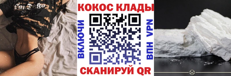 купить  цена  Радужный  Cocaine Колумбийский 