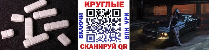 купить наркотики цена  Радужный  Экстази 99% 
