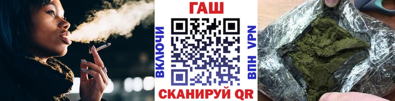 Гашиш Cannabis  купить наркотик  omg вход  Радужный 