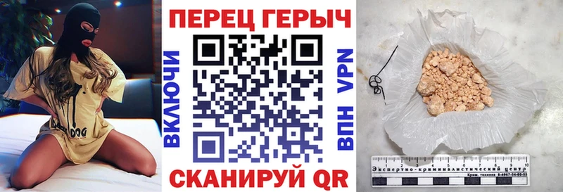 цены наркотик  Радужный  кракен зеркало  ГЕРОИН афганец 