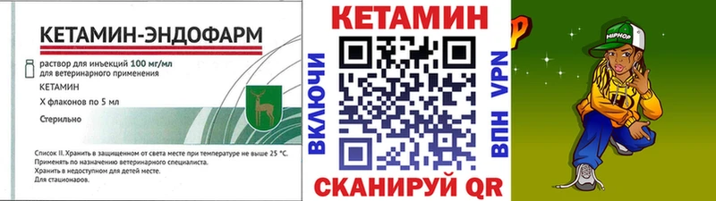 дарк нет какой сайт  Радужный  Кетамин ketamine 