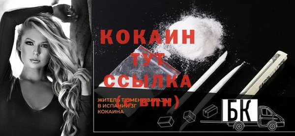 прущий лед Балабаново