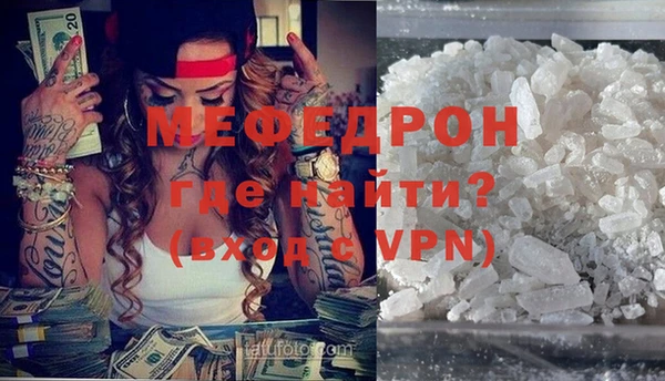 меф VHQ Баксан