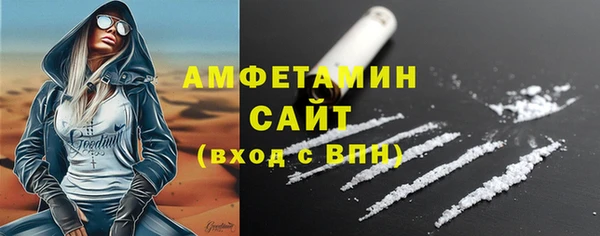 меф VHQ Баксан