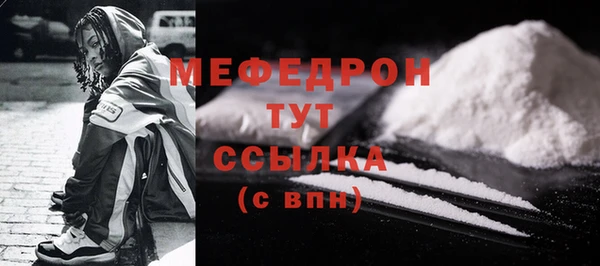 меф VHQ Баксан