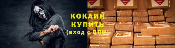 кокс Балахна