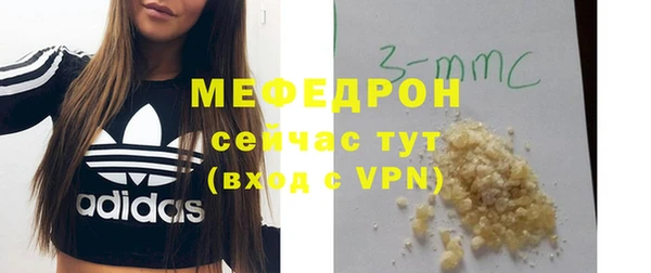 прущий лед Балабаново