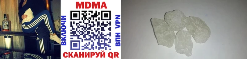 наркотики  Радужный  MDMA молли 