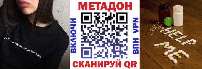 МЕТАДОН VHQ Радужный