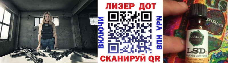 Наркотические марки 1500мкг  где купить наркоту  Радужный 