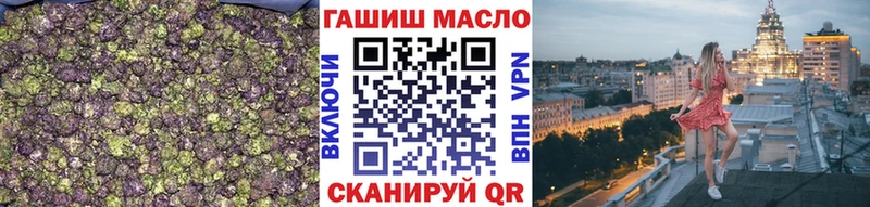 Дистиллят ТГК гашишное масло  блэк спрут зеркало  Радужный 